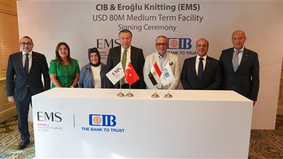 البنك التجاري الدولي يموّل مشروع (EMS)  Eroglu Knitting بقيمة 80 مليون دولار