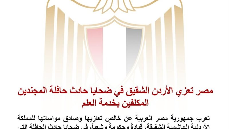 هير نيوز