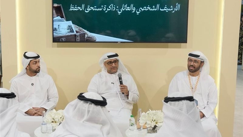 من الجلسة الحوارية-