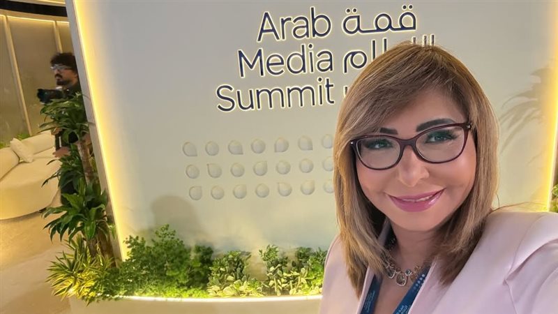 لميس الحديدي في قمة الإعلام العربي 