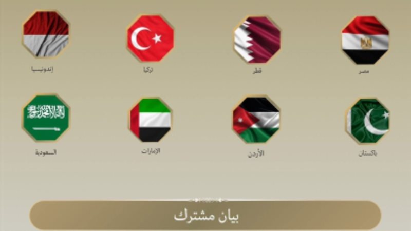 هير نيوز