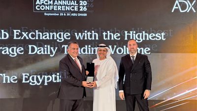 البورصة المصرية تحصد جائزتي الأعلى تداولًا من حيث القيمة والأحجام على مستوى أسواق المال العربية