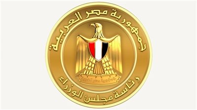 مجلس الوزراء يطلق الموقع الإلكتروني لـ«منتدى مصر 2026»