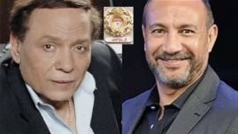 أحمد فهيم مع عادل إمام 