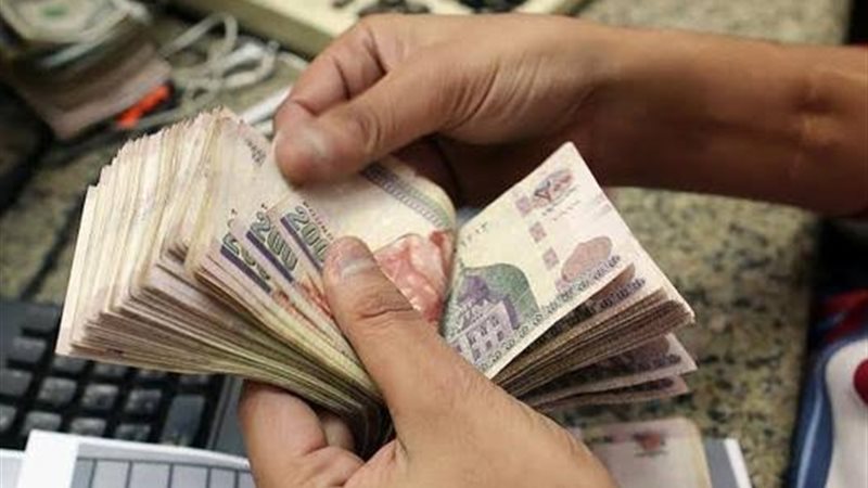 الاقتراض من البنك
