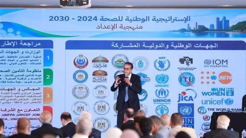هير نيوز
