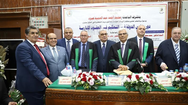 البريد