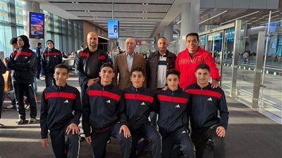 بعثة منتخب مصر للكاراتيه تصل بولندا للمشاركة في بطولة العالم للناشئين والشباب وتحت 21 سنة 2026