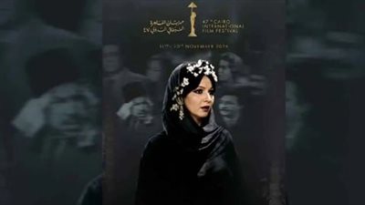 شادية تشعل أزمة في مهرجان القاهرة السينمائي.. أسرتها غاضبة وحسين فهمي يرد
