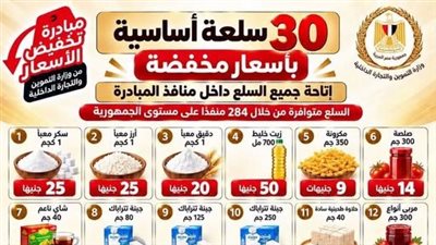 لربات البيوت.. 