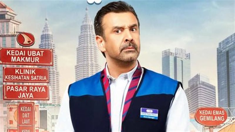 فيلم مطلوب عائليا 