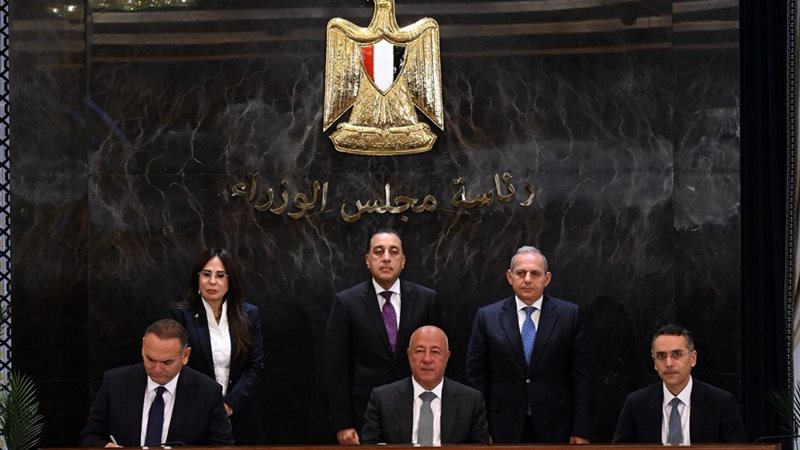 البنك التجارى