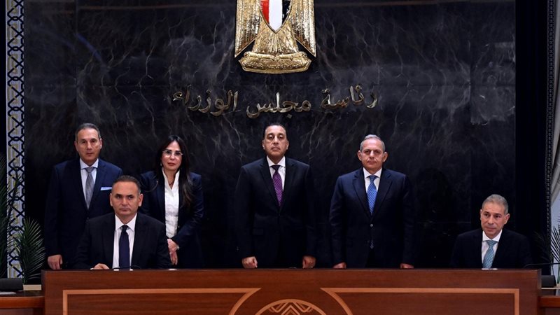 بنك مصر