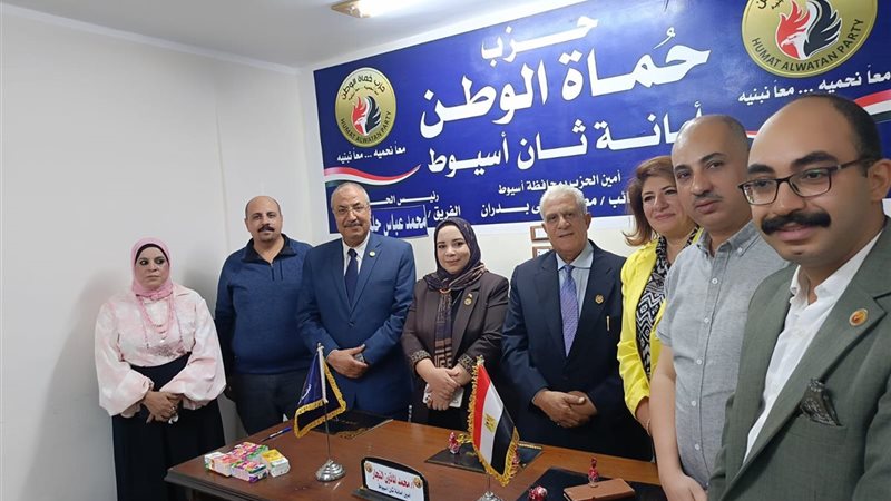 هير نيوز