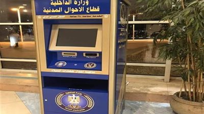 خطوات استخراج شهادات ميلاد أطفالك.. تعرفي عليها 