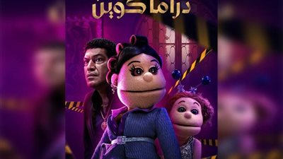 نتفلكس تطرح 