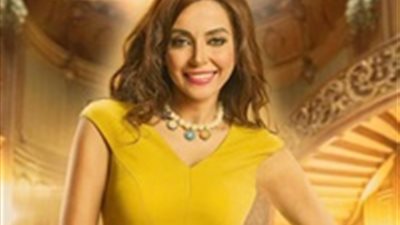 مسلسلات رمضان 2021.. رانيا شاهين تكشف كواليس «كل ما نفترق»