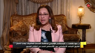 «الصحة العالمية» توجه تحذيرات شديدة اللهجة للأمهات بشأن كورونا