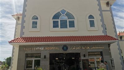 رئيس الرعاية الصحية يفتتح مستشفى طابا المركزي بعد تطويرها