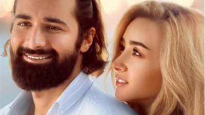 «الخميس مع هير نيوز».. استمتع بسهرتك مع «قصة حب»