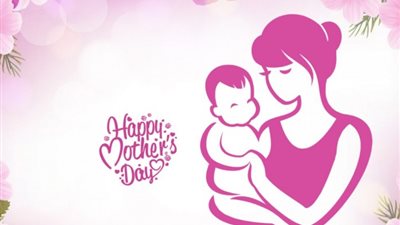 أجمل رسائل تهنئة عيد الأم لعام 2021