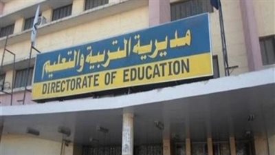 بالرابط الرسمي.. نتيجة الفصل الدراسي الأول لطلاب الصف الأول الثانوي