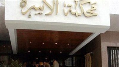 زوج لمحكمة الأسرة: «مراتي بتلبس ضيق.. وبتقولي يا فلاح»
