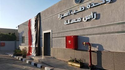 بالأرقام.. المُستفيدون من منظومة التأمين الصحي الشامل في جنوب سيناء