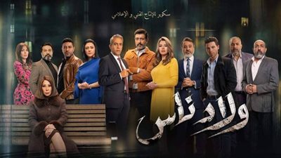 رانيا فريد شوقي تكشف تفاصيل شخصيتها في ولاد الناس