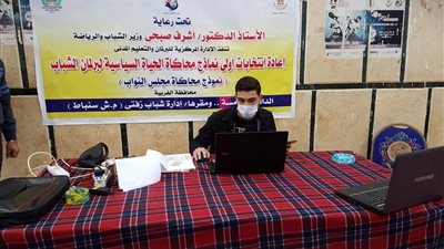 بدء جولة الإعادة بانتخابات برلمان الشباب في 5 محافظات.. صور