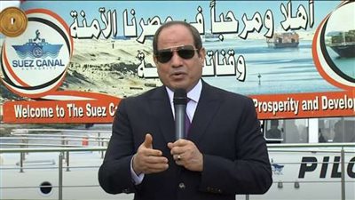  الرئيس السيسي : لن يجرؤ أحد علي أخذ نقطة مياه واحدة .. واللي عايز يجرب يجرب 