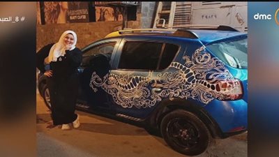 حولت خدوش السيارات إلى لوحات فنية.. 3 ساعات سر بطولة دنيا عاشور (فيديو)