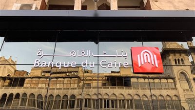 تعرفي على حسابات المرأة من بنكي القاهرة والتعمير والإسكان