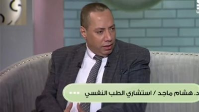 د. هشام ماجد يكتب: التحرش الجنسي وإبعاد الأطفال عن الآباء