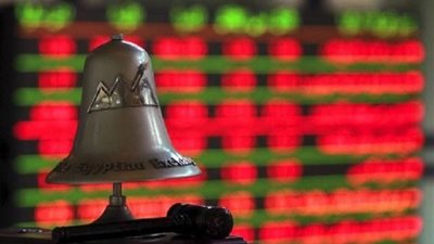 انخفاض جماعي لمؤشرات البورصة المصرية وتخسر 5.7 مليار جنيه 