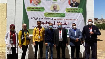 «الشباب والرياضة» تنظم قوافل طبية في مركز أبو قرقاص بالمنيا