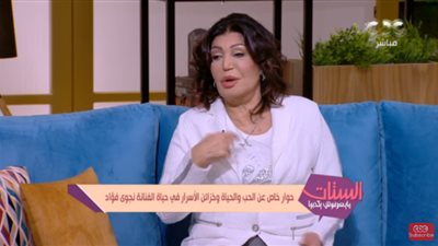 نجوى فؤاد عن لقاح كورونا: «الأعمار بيد الله».. فيديو