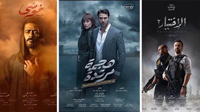 تعرفي على قائمة أجور الفنانين في دراما رمضان.. «ياسمين» و«رمضان» في المقدمة