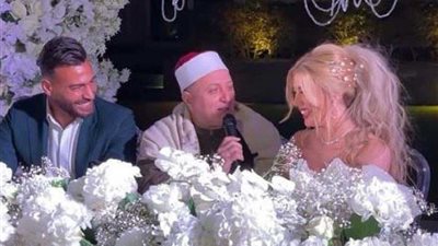  سر ضحكة المأذون في عقد قران أبو جبل على ملكة جمال الجزائر