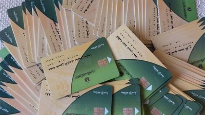 7 خطوات لإضافة مواليد جديدة علي البطاقة التموينية.. تعرفي عليها