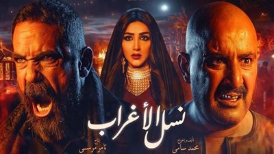 شاهد مسلسل نسل الأغراب الحلقة 2.. مي عمر تتعذب بين حب السقا وكرارة 