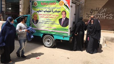 تتضمن 30 سلعة بأسعار مخفضة.. سيارات «شباب الخير» تجوب 6 محافظات خلال أيام