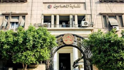 كورونا يغلق نقابة المحامين 3 أيام