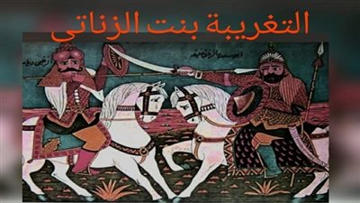 قطاع الفنون الشعبية يستعد لعرض «بنت الزناتي» خلال رمضان