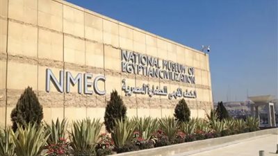 20 ألف زائر في يومين.. مديرة التراث بمتحف الحضارة : مش ملاحقين على الناس