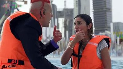 دينا الشربيني تُلقي برامز جلال في حمّام السباحة.. والنجم: «بنحبك».. فيديو