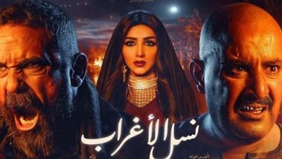مسلسل نسل الأغراب حلقة 6 | مي عمر تعترف بحبها لـ السقا أمام ابنيها