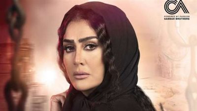 ناقدة فنية تكشف أخطاء مشهد حرق حمدي الميرغني فى لحم غزال