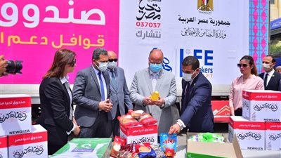 «تحيا مصر» تُعلن عن توفير 15 طن دواجن للأسر المُستحقة بالقاهرة