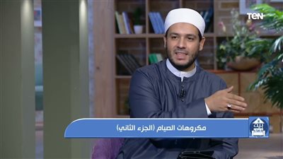 هل النظر بشهوة في نهار رمضان يُبطل الصيام؟.. أزهري يُجيب.. فيديو